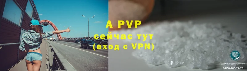 mega онион  Волгореченск  Alpha-PVP мука 