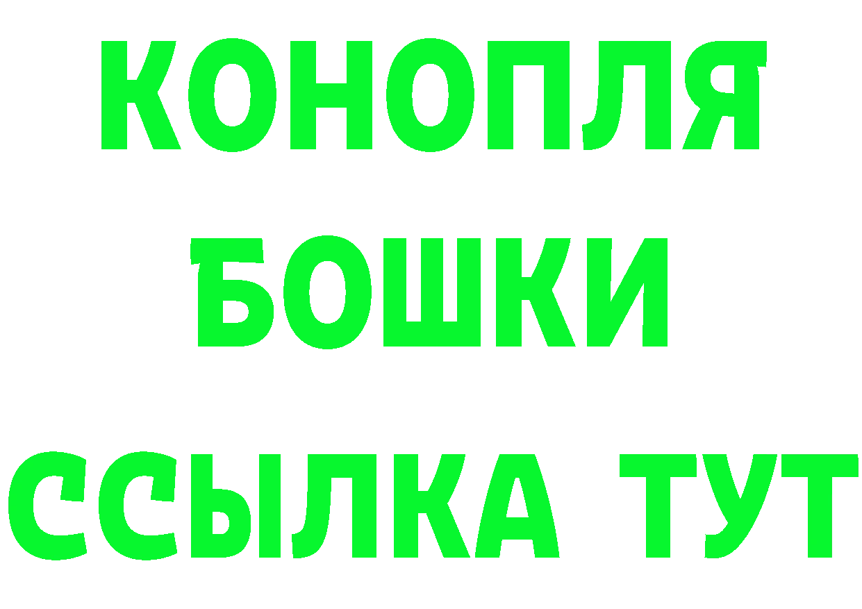 Кетамин ketamine сайт маркетплейс OMG Волгореченск