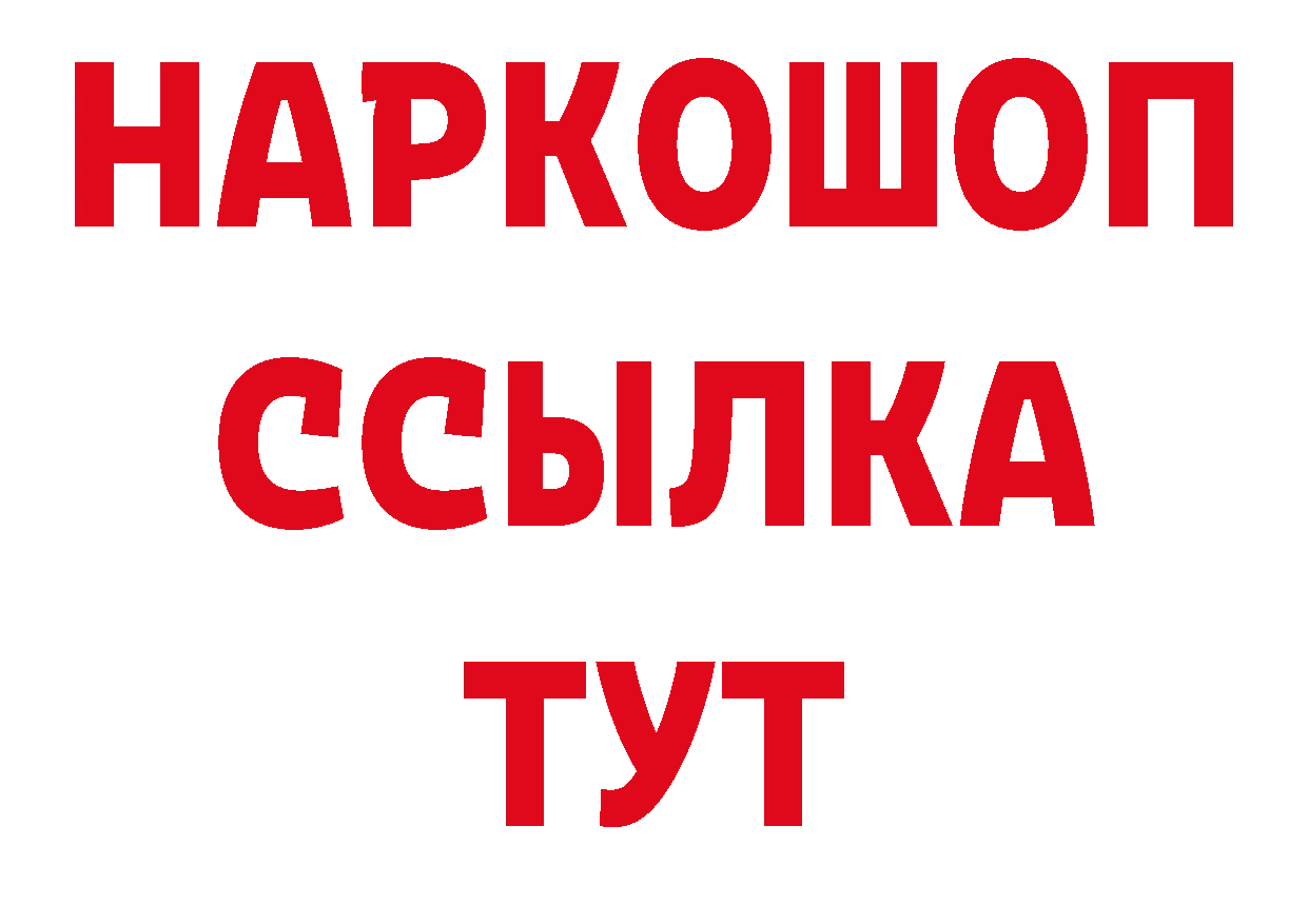 Галлюциногенные грибы мицелий зеркало дарк нет hydra Волгореченск